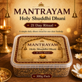 Mantrayam Holy Shuddhi Dhuni